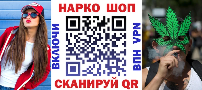 Наркота Белово КОКАИН Alpha-PVP Гашиш Бошки Шишки Меф