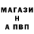 Амфетамин 97% BMX PRO