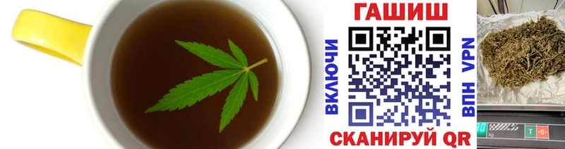 купить наркотик  Белово  Печенье с ТГК марихуана 