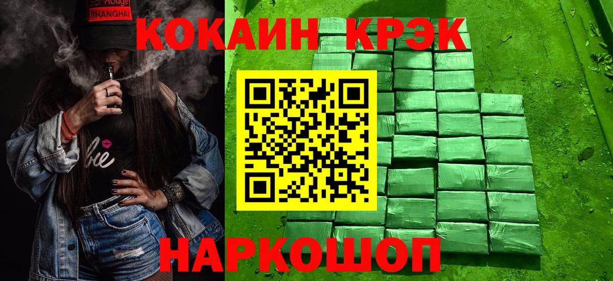 COCAIN VHQ  Белово  COCAIN Боливия 