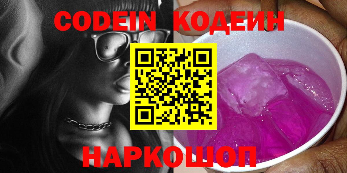 КОКАИН  Белово  НБОМе  МАРИХУАНА  Меф МЯУ МЯУ кристаллы  Вход с VPN 