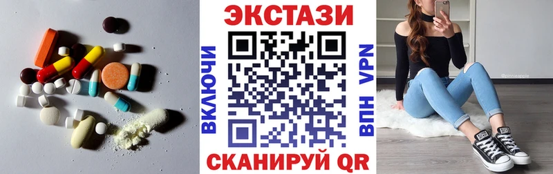 ЭКСТАЗИ Cube  Белово 