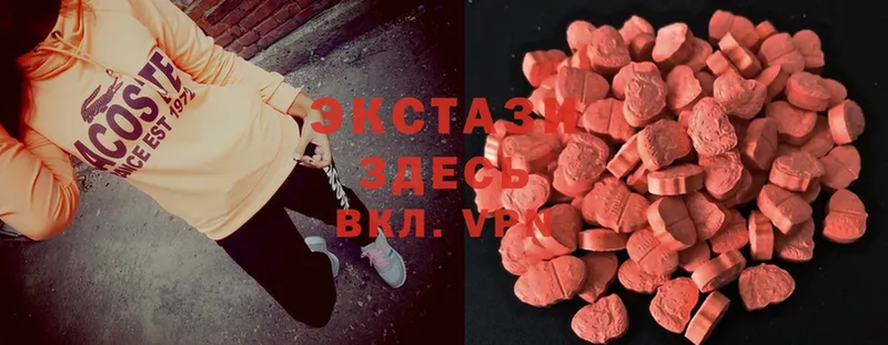 Ecstasy бентли  Белово 