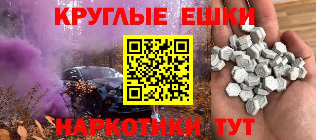Мяу-Мяу  Alpha-PVP  Molly  МДМА  Белово  Конопля  Гарик  Кокаин  Вход с VPN 