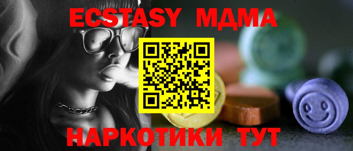 Ecstasy Punisher Белово