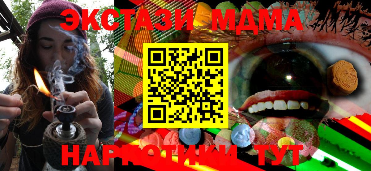 Ecstasy Cube Белово