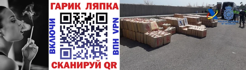 ГАШ гарик  MEGA ONION  Белово 