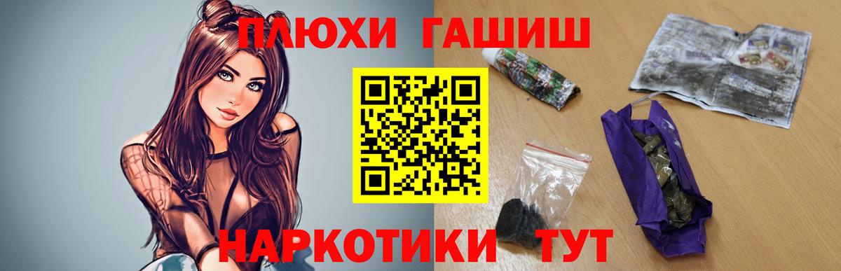 Гашиш VHQ Белово