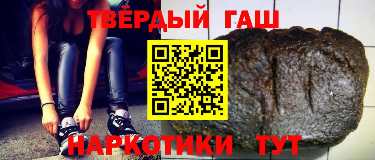 ГАШИШ hashish Белово