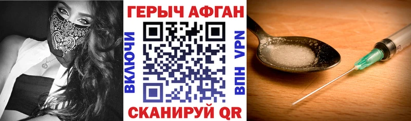 Героин герыч  Белово 