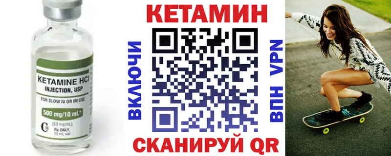 наркота  ссылка на мегу ссылка  КЕТАМИН ketamine  Белово 