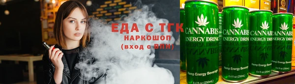сатива Армянск