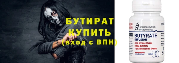 сатива Армянск