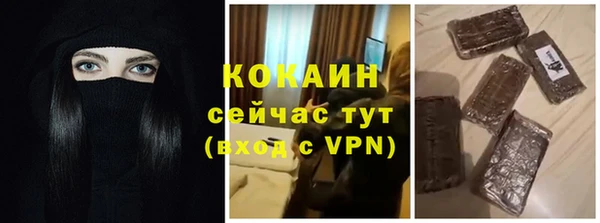скорость Арсеньев