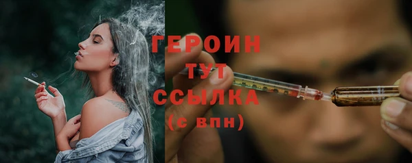 скорость Арсеньев