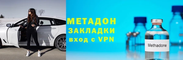 сатива Армянск
