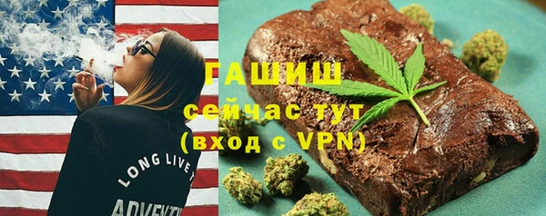 сатива Армянск