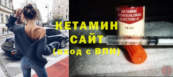 скорость Арсеньев