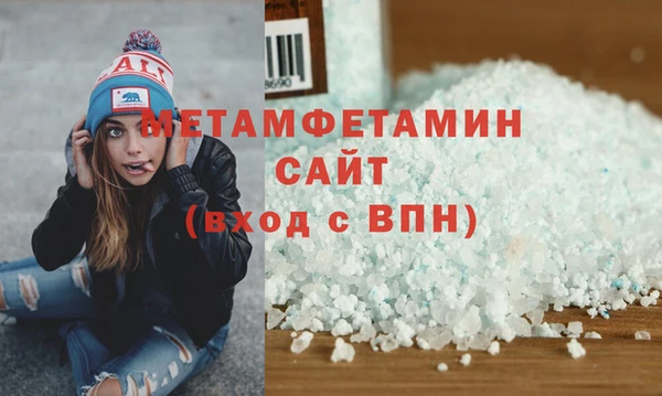 сатива Армянск
