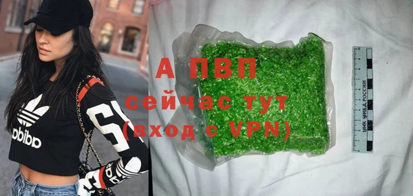 скорость Арсеньев