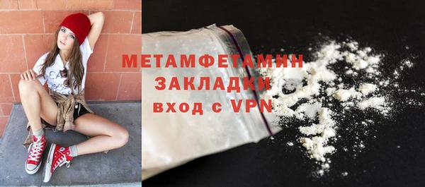 скорость Арсеньев