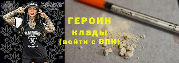 сатива Армянск