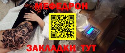 прущий лед Апшеронск