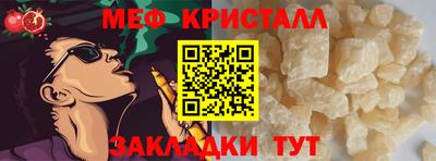 прущие крисы Балашиха