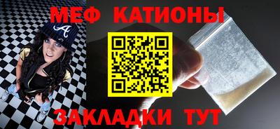 прущий лед Апшеронск