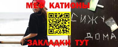 прущие крисы Балашиха