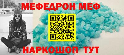 прущий лед Апшеронск