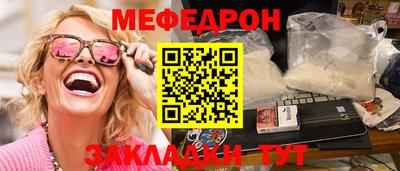 мдпв Балаково