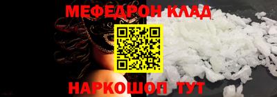 прущие крисы Балашиха