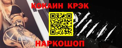 прущий лед Апшеронск