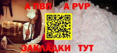 прущие крисы Балашиха