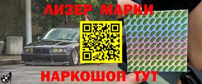 прущие крисы Балашиха