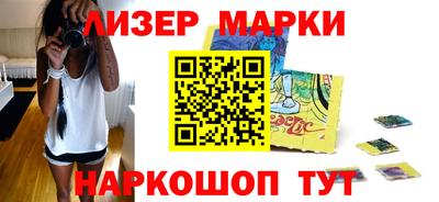 прущий лед Апшеронск