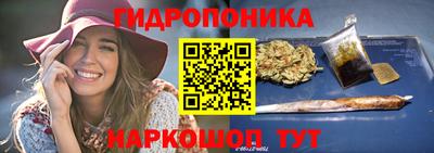 прущие крисы Балашиха