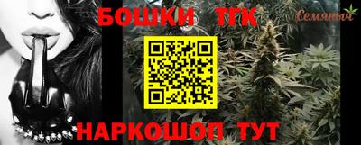 прущие крисы Балашиха