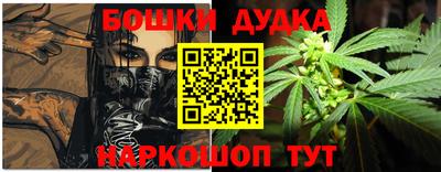 прущий лед Апшеронск