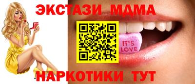 прущие крисы Балашиха