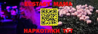 мдпв Балаково