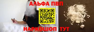 прущий лед Апшеронск