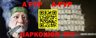 мдпв Балаково