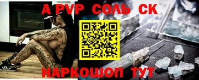 прущие крисы Балашиха