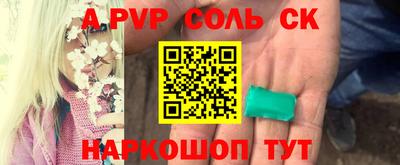 мдпв Балаково
