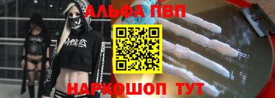 мдпв Балаково