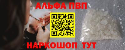 соль курить ск Абинск