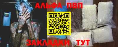 прущий лед Апшеронск