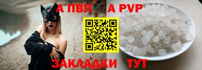 мдпв Балаково